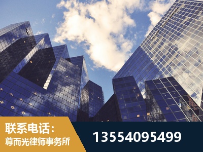 额尔古纳-刑事案件律师