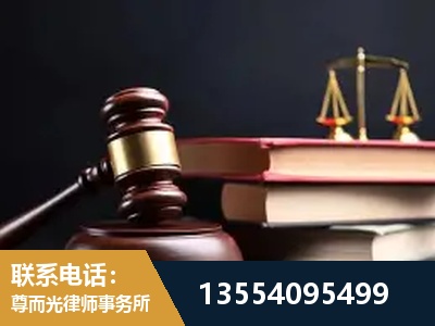 额尔古纳-顶尖律师团队