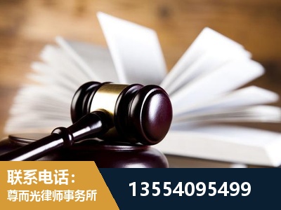 额尔古纳-婚姻家事律师