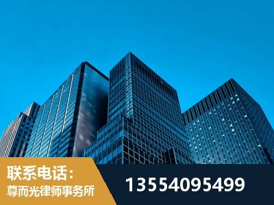 额尔古纳-刑事律师