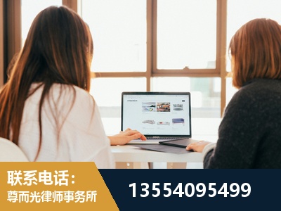 额尔古纳-劳动律师