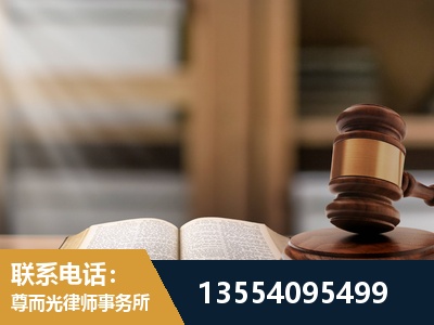 额尔古纳-帮信罪律师