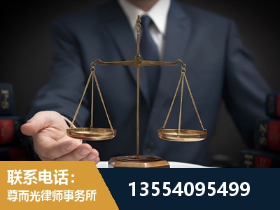 额尔古纳-故意伤害罪辩护律师