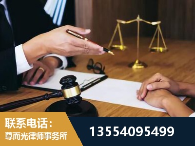 额尔古纳-刑事诉讼律师