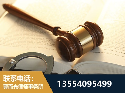 额尔古纳-离婚律师