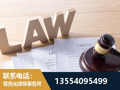 额尔古纳-劳动仲裁律师